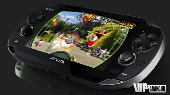 PlayStation Vita по новой привлекательной цене